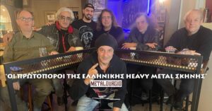 protoporoi tou ellhnikou metal