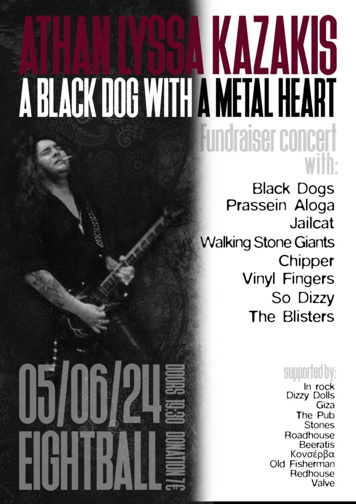 Athan Lyssa Kazakis Fundraiser concert