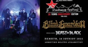 Blind Guardian - Beast in Black