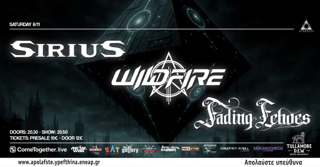 Sirius - Wildfire - Fading Echoes